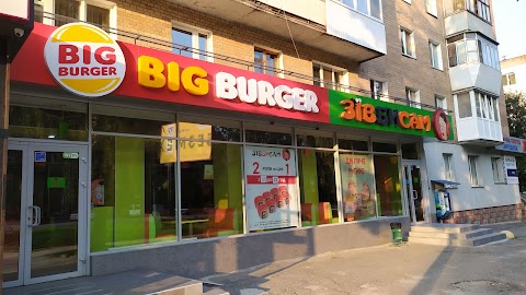 Big Burger