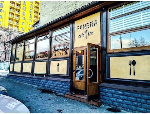 FANERA cafe bar