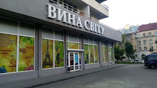 Вина світу