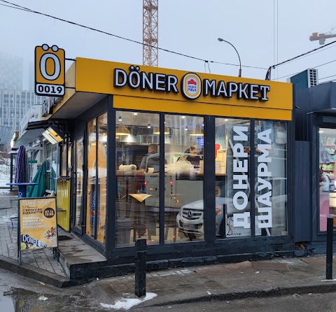 Doner Market