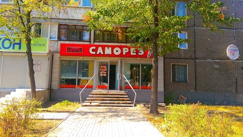 Саморіз