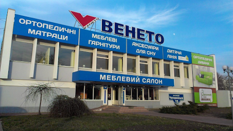 ВЕНЕТО