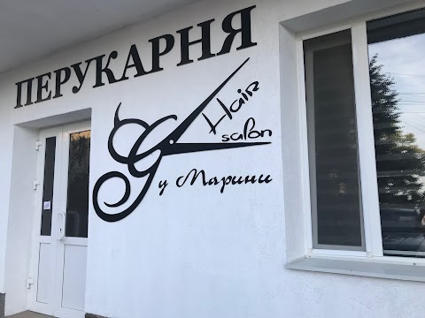 Перукарня у Марини