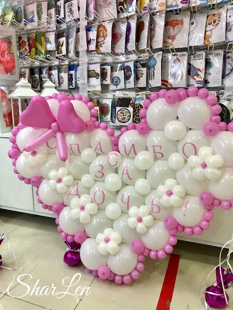 SharLen balloons store