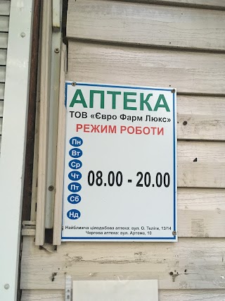 Apteka