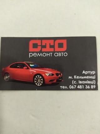 СТО АВТОЛІКАР