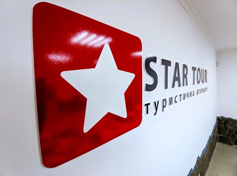 Star Tour Ирпень