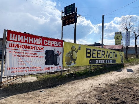 Магазин-кафе "Beer Лога"