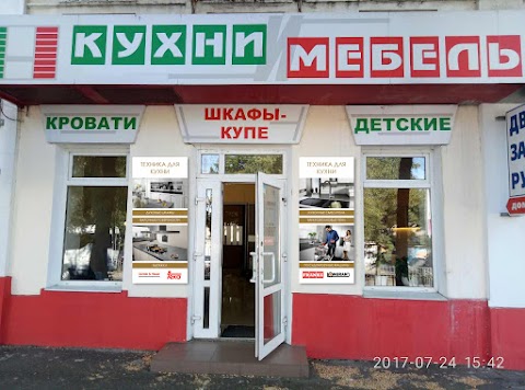 Магазин Техника для кухни.