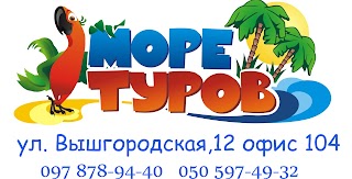 ТА "Море Туров"