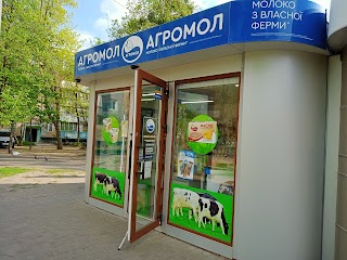 Агромол