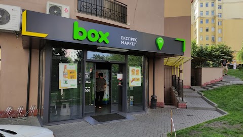 box експрес-маркет