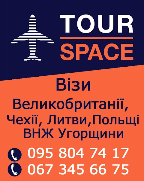 TOUR SPACE