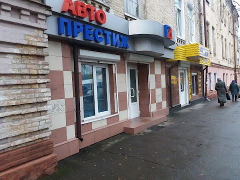 Авто Престиж