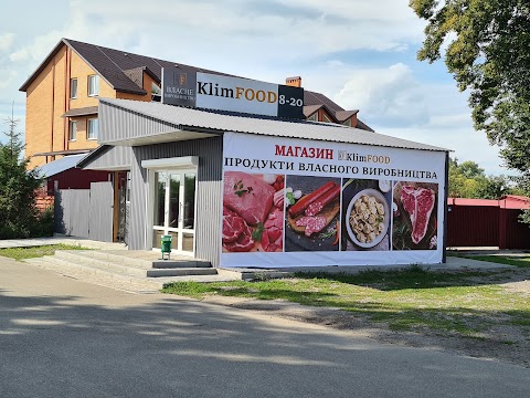 KlimFood Власне Виробництво(магазин)