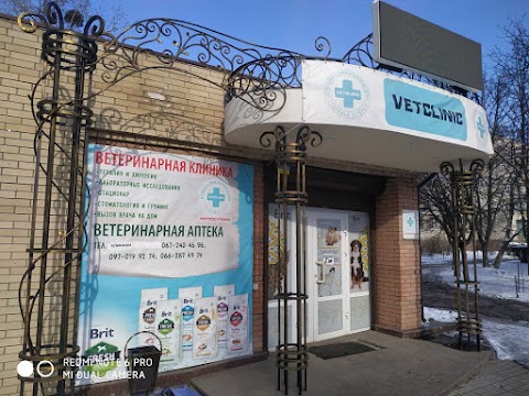 VETCLINIC