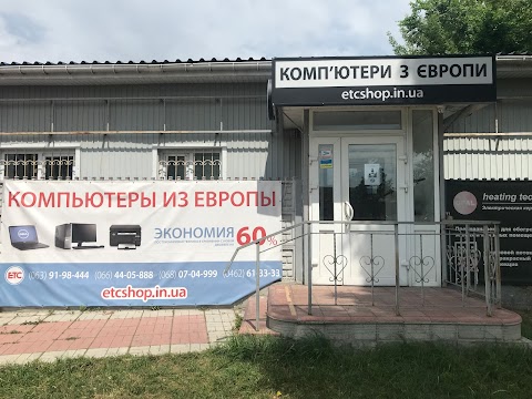 Компьютеры из Европы ETC