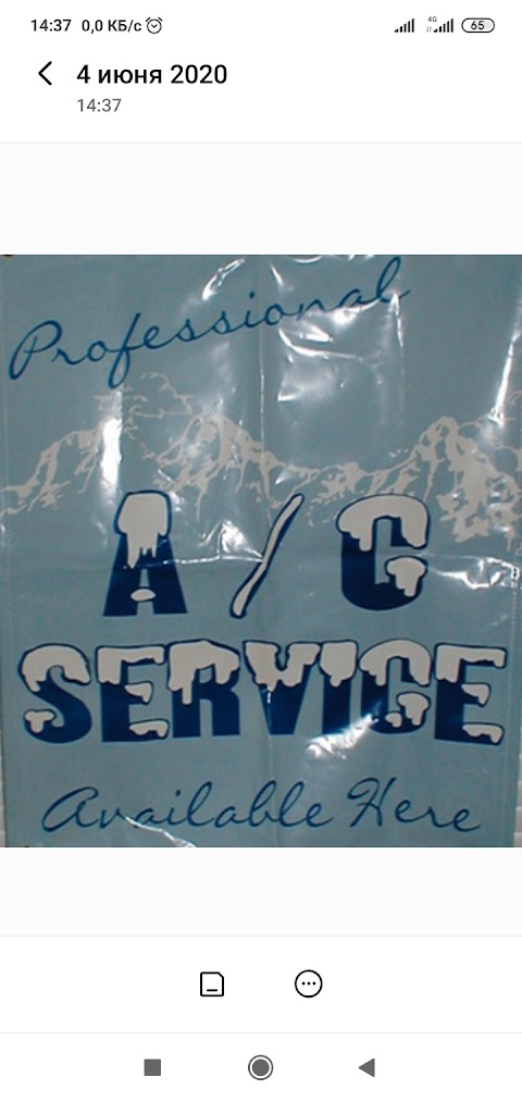 A/C service