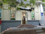 FREE discount Днепр, outlet