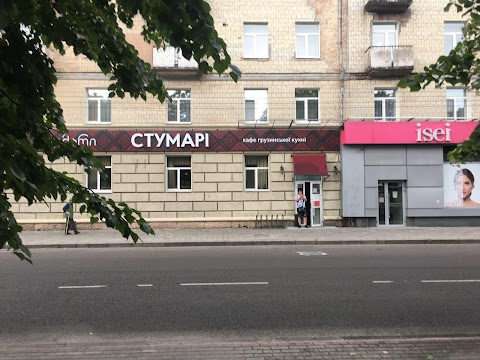 Стумарі