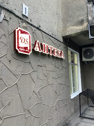 Аптека D.S.