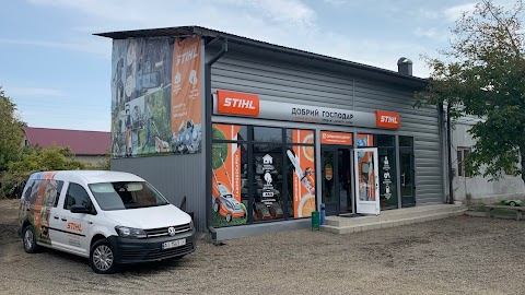 STIHL - магазин ДОБРИЙ ГОСПОДАР - офіційний дилер