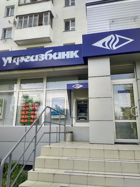 Укргазбанк