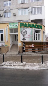 Панацея