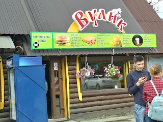 Вулик