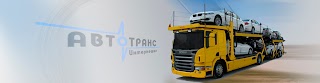 Попутный Эвакуатор Украина, Европа, СНГ, перевозка автомобилей с «Автотранс Интернешнл» Услуги автовоза