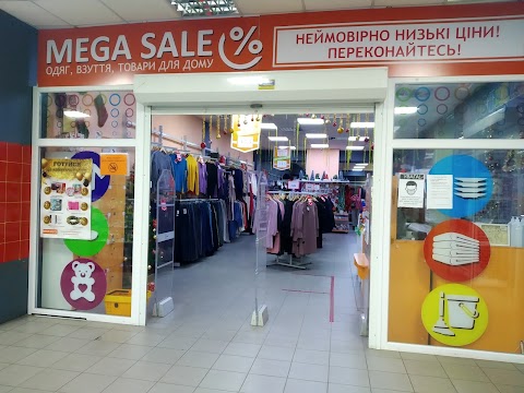 Mega Sale