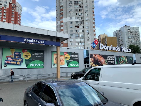 Domino's Pizza