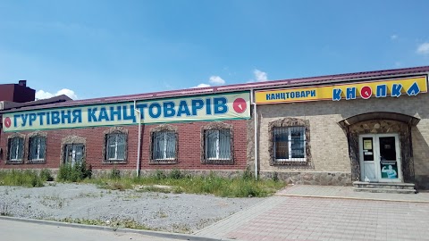 ОВІС НС