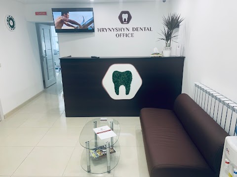 Стоматологія HRYNYSHYN DENTAL OFFICE