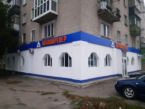 Автопартнер