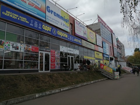 Турагенція "Поїхали з нами!"