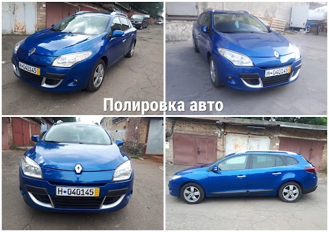 СТО Покраска Авто