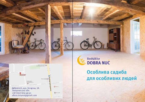 Велосадиба "Bed & Bike"