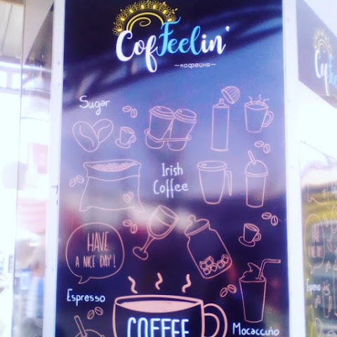 Кофейня "Coffeelin'"