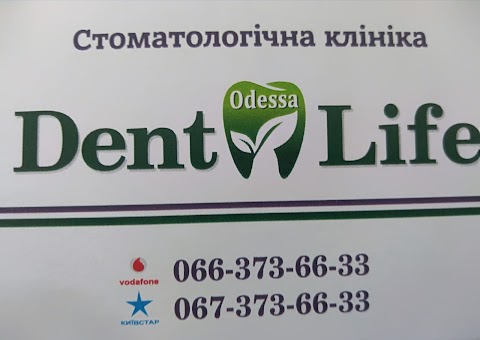 Dent Life-Odessa