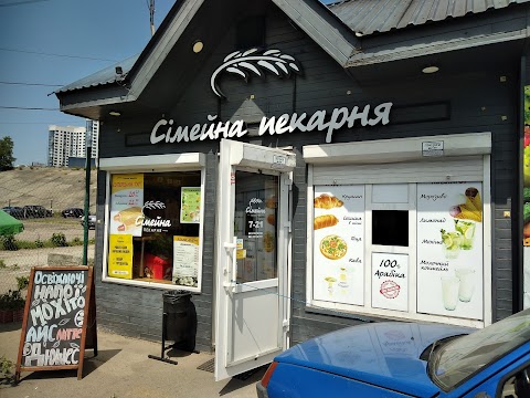 Сімейна Пекарня