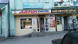 Автостиль