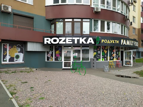 ROZETKA