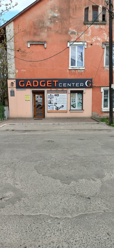 GADGET Center