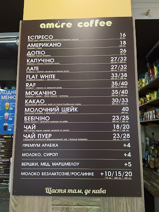 Кав'ярня «Amore coffe»