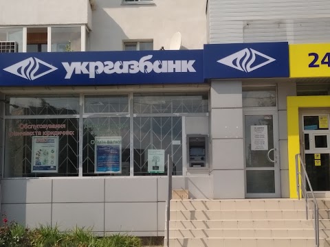 Укргазбанк