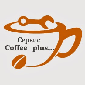 Ремонт кавомашин і кавоварок "Coffee Plus"