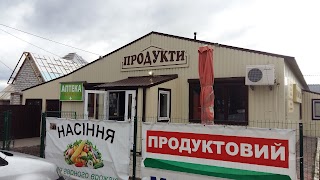 Продукти