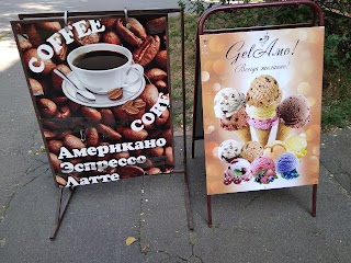 Coffee Лія