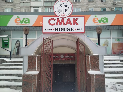 Смак House